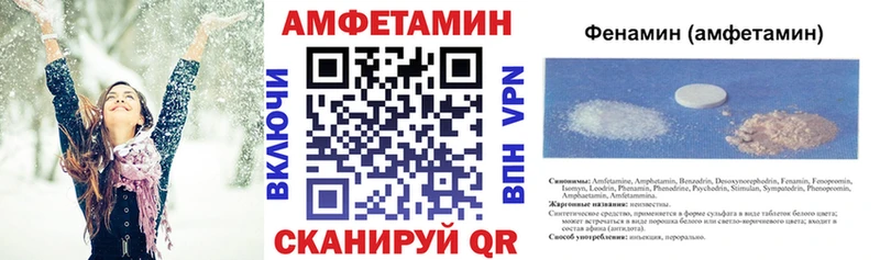 АМФ Розовый Медынь