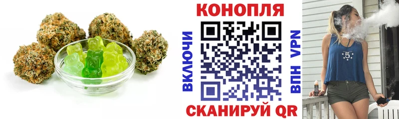 дарнет шоп  Медынь  Еда ТГК марихуана 