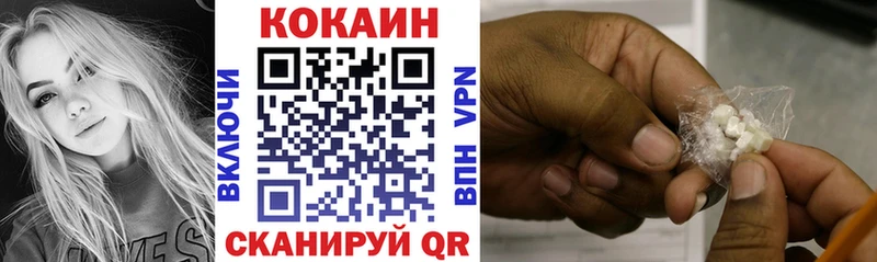 где купить наркоту  Медынь  Кокаин 99% 