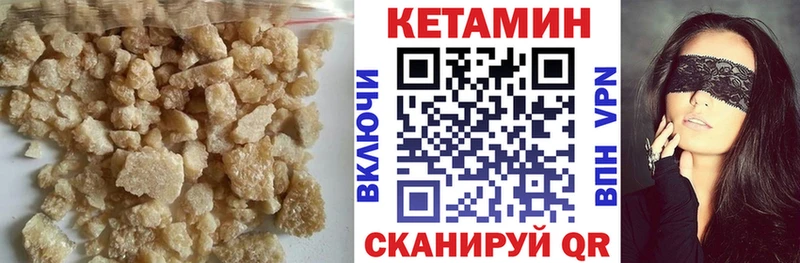 Кетамин ketamine Медынь