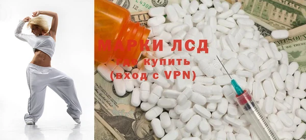 первитин Михайловка