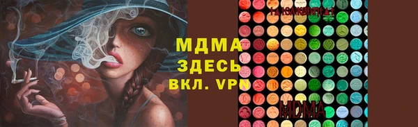 амф Навашино