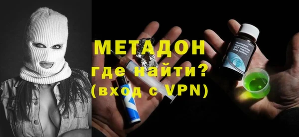 гидра Михайловск