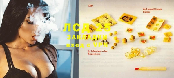 амф Навашино