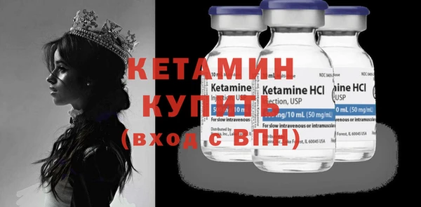гидра Михайловск