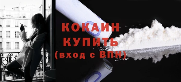 кокаин Наволоки