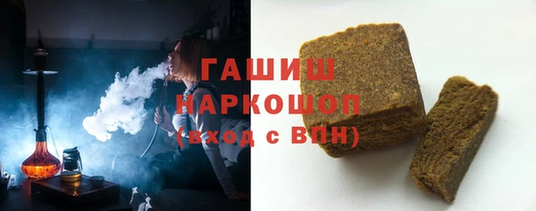 прущая мука Заволжье