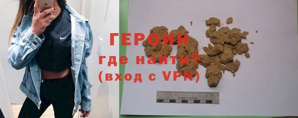 амф Навашино