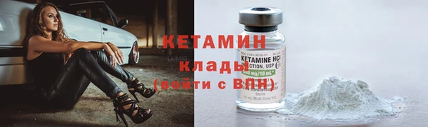 первитин Михайловка