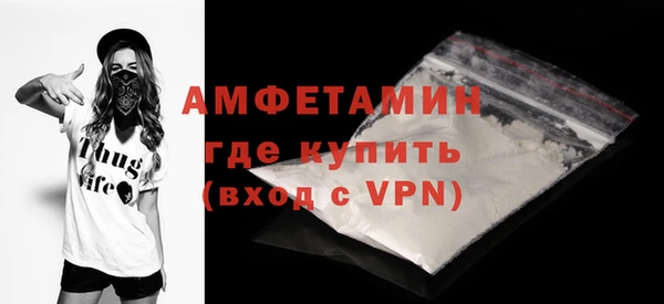амф Навашино
