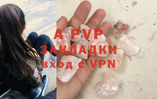 амф Навашино