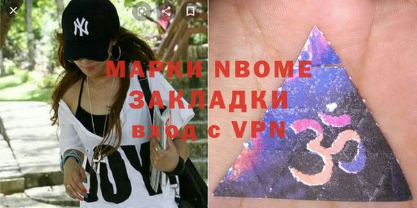 первитин Михайловка
