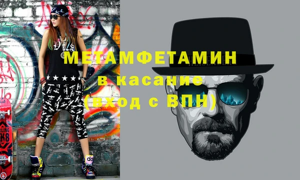 амф Навашино