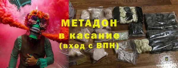 гидра Михайловск