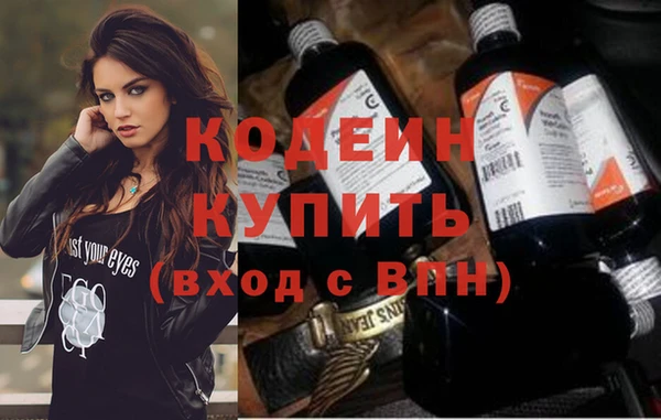 первитин Михайловка