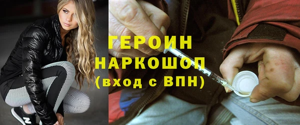 амф Навашино