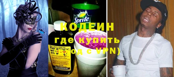 кокаин Наволоки