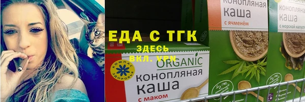 первитин Михайловка