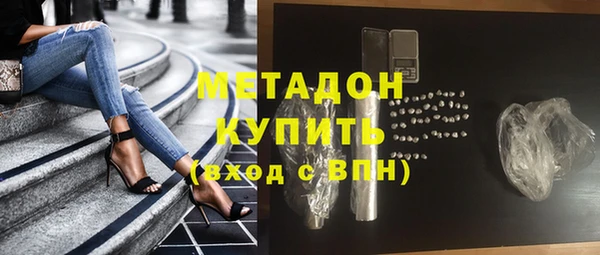 амф Навашино