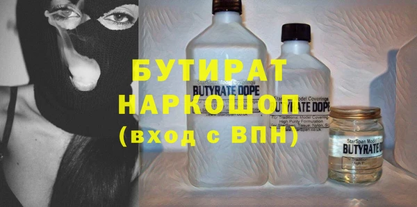 амф Навашино