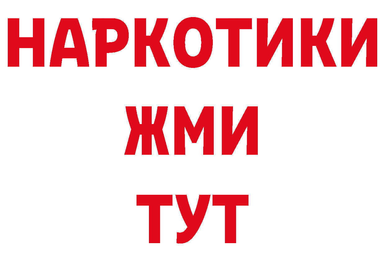 Печенье с ТГК конопля рабочий сайт дарк нет блэк спрут Медынь