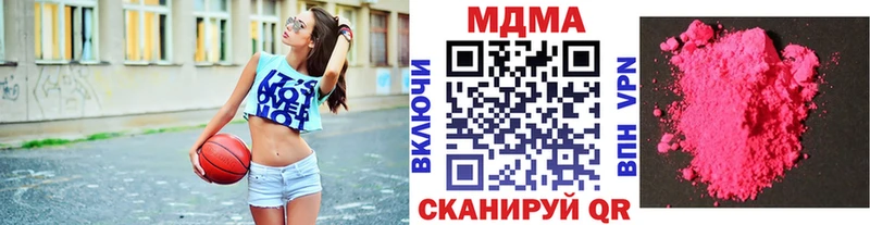MDMA Molly  Медынь 