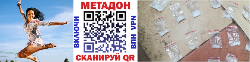 купить наркоту  Медынь  МЕТАДОН мёд 