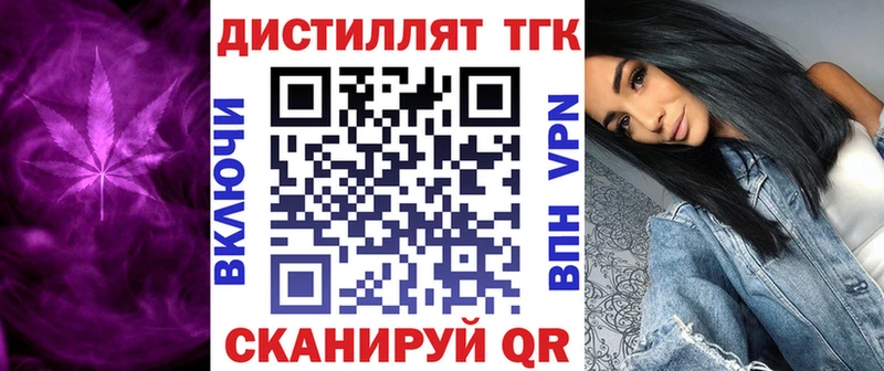 ТГК гашишное масло  Медынь 