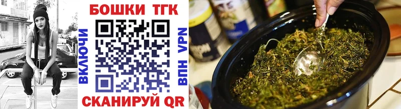Конопля план  маркетплейс наркотические препараты  Медынь 